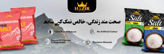 Subhanallah Bazar – Subhan Bazar
